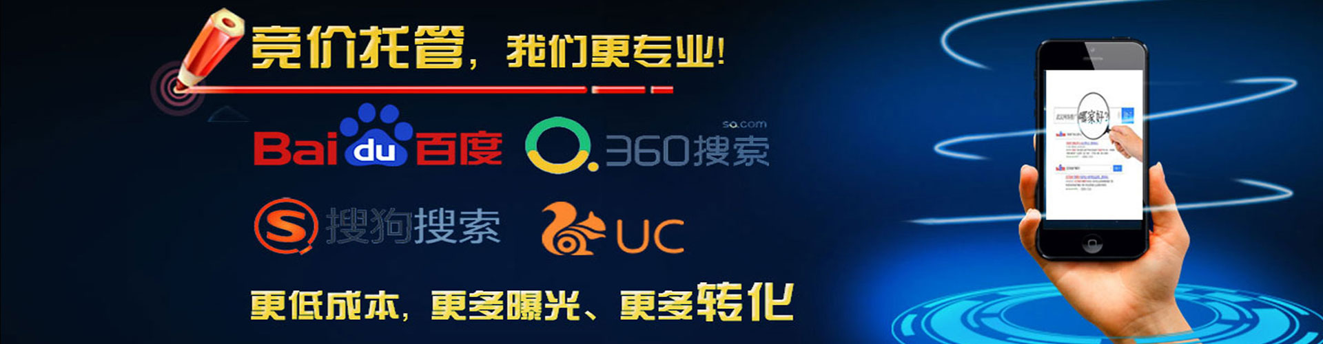胶州快手信息流