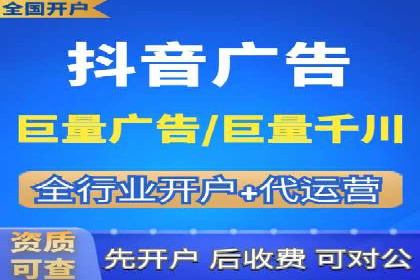 某电商平台的SEM代运营策略解析