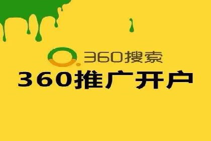 百度竞价排名服务：成功案例告诉你如何实现业绩翻番