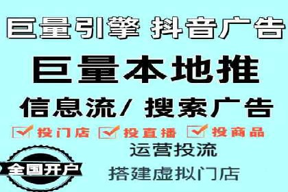 百度竞价代运营公司助力中小企业实现精准营销